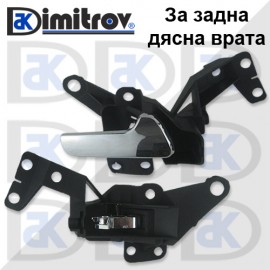 Дръжка вътрешна врата задна дясна Opel Zafira A